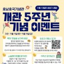 호남호국기념관 이미지