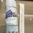 김밥튀김나라