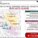 월드매르디앙아파트 이미지