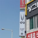 LED광고.간판