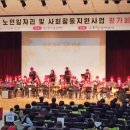 동구청 대강당 이미지