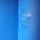 월전공원2 이미지