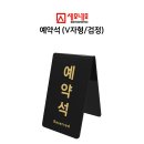 안내판 이미지