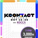K.Season(케이시즌) 이미지