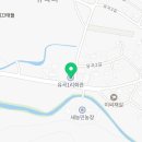 유곡1리 경로당 이미지