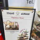 조개가득 네이버블로그