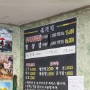 신가네곱창구이