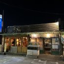 식이네해물포차 네이버블로그