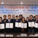 김해가야테마파크 이미지