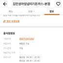 (주)넙띠기 네이버블로그