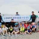 스쿠버라인 이미지