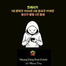 뉴관악공인중개사사무소 이미지