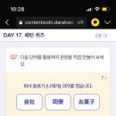 힘내라 독학 일본어 첫걸음 이미지