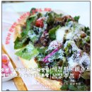 남양주 호평) 숲속의 분위기 좋은 아늑한 힐링 레스토랑 파스타 맛집 세컨디포레스트 남양주점