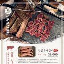 전설의막창 이미지