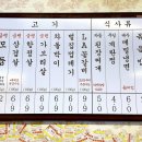 부원생고기식당