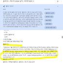예지북태양광발전소 | NotebookLM 사용 방법 및 후기