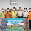 남구-119 이미지