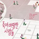 일심하우스 이미지