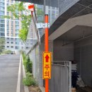 반사경전봇대 이미지