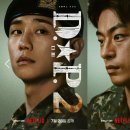 시즌2 이미지