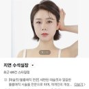 수원-1052 | 수원역 미용실 추천 헤어다이아 수원역타임점 지연 수석실장 단발 레이어드컷 S컬펌 후기