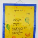 은빛생활문해 이미지