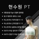현수원