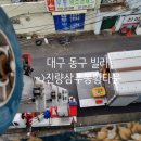 삼주봉황3차경로당 | 경산 가성비 좋은 포장이사 진량삼주봉황타운 운반 현장