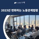 두웰인