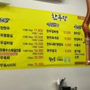 충남한우정육점 이미지