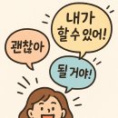 샐리의 법칙(sally´s law) | 샐리의 법칙(Sally’s Law) 긍정의 세계관으로 인생을 바꾸다!