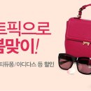 새봄쥬얼리