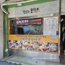 운유식당 이미지