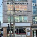 먹골앞들 | 먹골역 맛집 산채가 주말 저녁 재방문후기