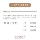 산후명인인천