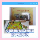 꿈나래유치원 이미지