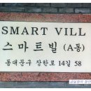 용이빌 앞 네이버블로그
