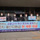 경기도택시운송사업조합 이미지