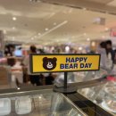 해피베어 이미지