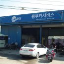 금수카써비스 이미지