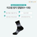 (A+)시니어 복지용구 이미지