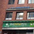 이영수마취통증의학과의원 이미지