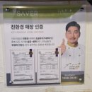 감성언니네 | [언니네 쭈꾸미] 노원역맛집, 노원쭈꾸미맛집 후기