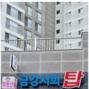 탑스타공인중개사사무소 이미지