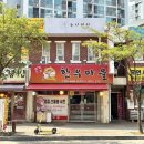 속눈썹미인 | 청주 개신동속눈썹샵 추천 누니미인 블랙틴팅펌 후기