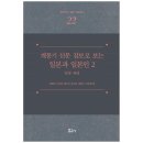 보고사