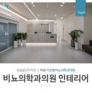 다산탑비뇨의학과의원 | 다산탑비뇨의학과의원