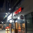 투다리 시티타워점