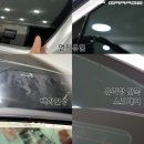 프리미엄틴팅샵 이미지